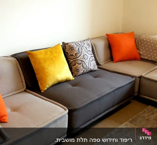 כריות צבעוניות על ספה מרופדת